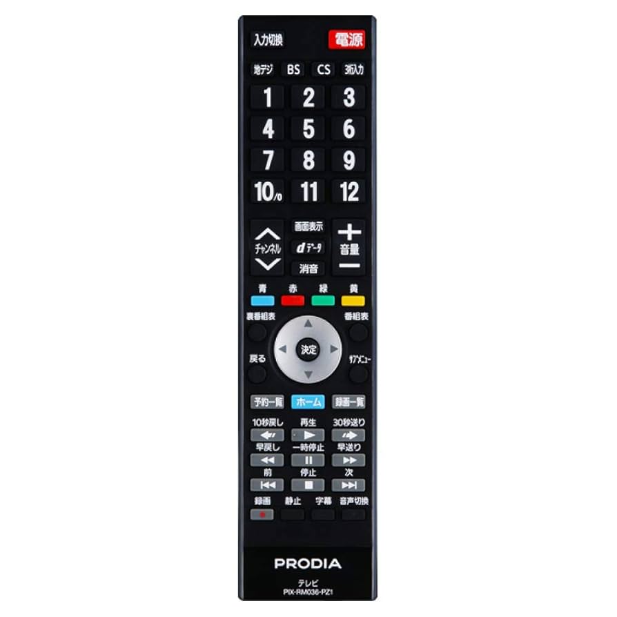 Amazon | ピクセラ PRD-LP219B専用リモコン（PIX-RM036-PZ1